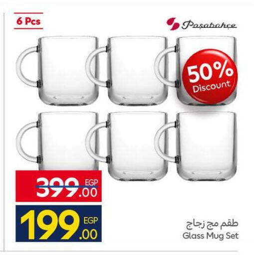 available at كارفور in Egypt - القاهرة