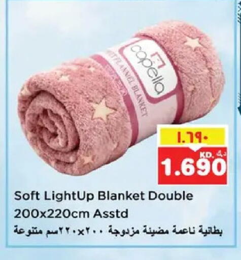 available at نستو هايبر ماركت in الكويت - مدينة الكويت