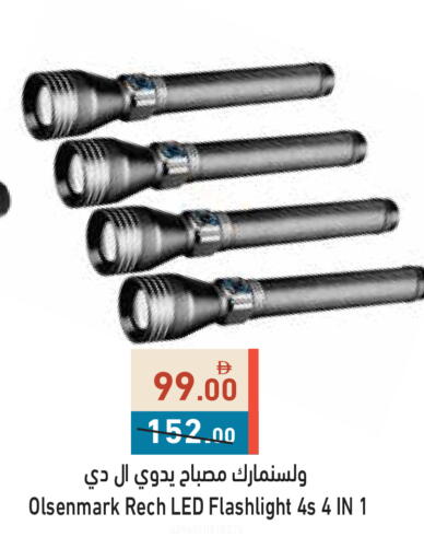 available at أسواق رامز in الإمارات العربية المتحدة , الامارات - أبو ظبي