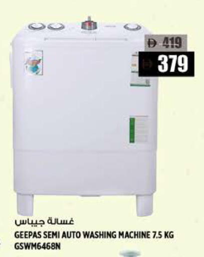 available at Hashim Hypermarket in UAE - Sharjah / Ajman