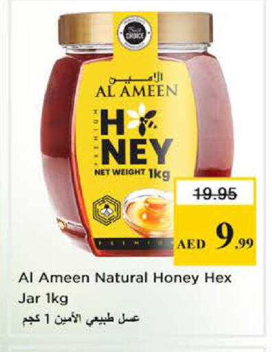 available at Nesto Hypermarket in UAE - Sharjah / Ajman