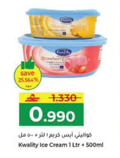 available at مكة هايبر ماركت in عُمان - مسقط‎