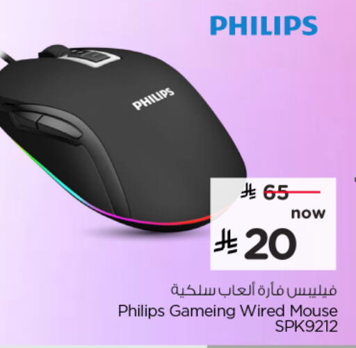 available at نستو in مملكة العربية السعودية, السعودية, سعودية - الخرج