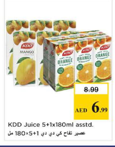 Mango Orange available at نستو هايبرماركت in الإمارات العربية المتحدة , الامارات - الشارقة / عجمان