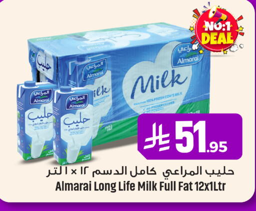 available at We One Shopping Center in KSA, Saudi Arabia, Saudi - Al Khobar