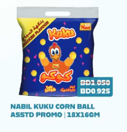 available at Al Helli in Bahrain