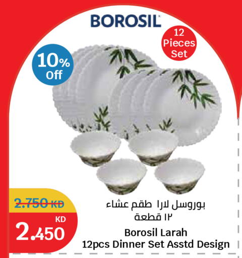 available at City Hypermarket in Kuwait - Kuwait City