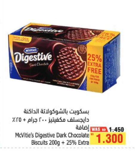 available at Al Helli in Bahrain