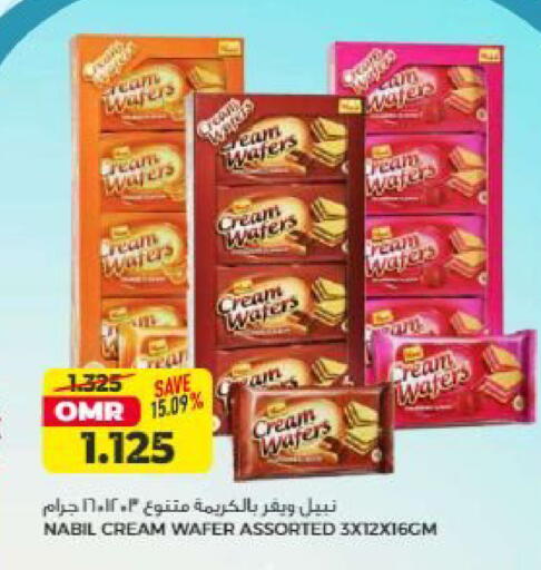 available at Saihooth Hypermarket in Oman - Sohar