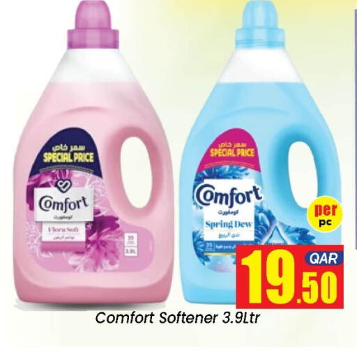 available at دوحة دي مارت in قطر - الدوحة