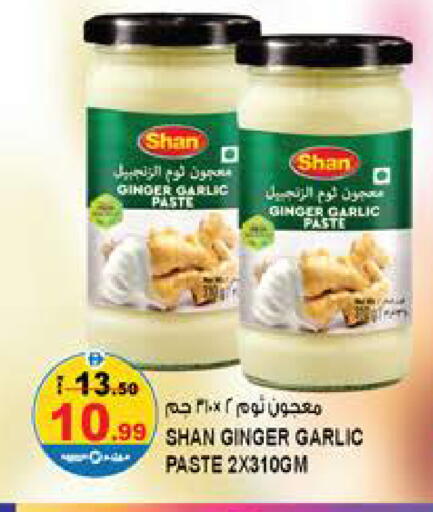 Ginger Garlic available at Hashim Hypermarket in UAE - Sharjah / Ajman