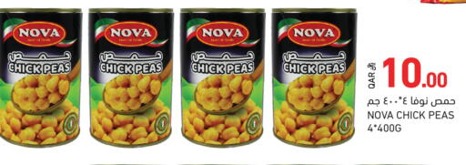Peas available at Aswaq Ramez in Qatar - Al Khor