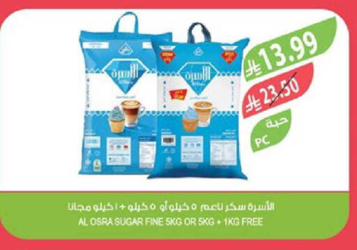 available at Farm  in KSA, Saudi Arabia, Saudi - Sakaka