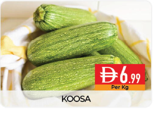 available at ديلايس سوبرماركت in الإمارات العربية المتحدة , الامارات - أبو ظبي