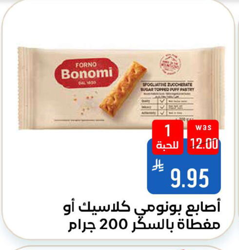 available at Shubra AlTaif in KSA, Saudi Arabia, Saudi - Ta'if