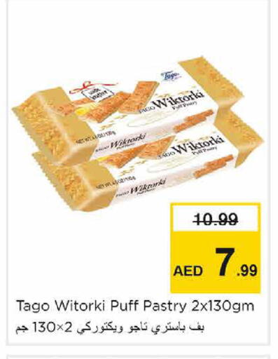 available at نستو هايبرماركت in الإمارات العربية المتحدة , الامارات - الشارقة / عجمان