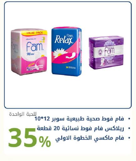available at صيدليات غاية in مملكة العربية السعودية, السعودية, سعودية - جدة