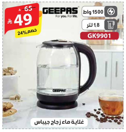 available at الهدايا سنتر in مملكة العربية السعودية, السعودية, سعودية - مكة المكرمة