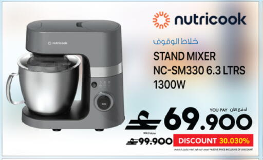 available at Sharaf DG  in Oman - Muscat