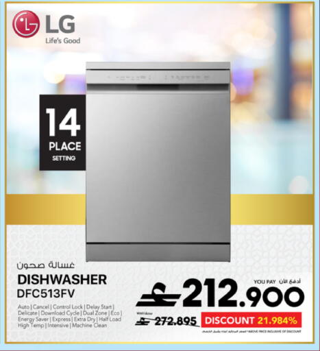 available at Sharaf DG  in Oman - Muscat