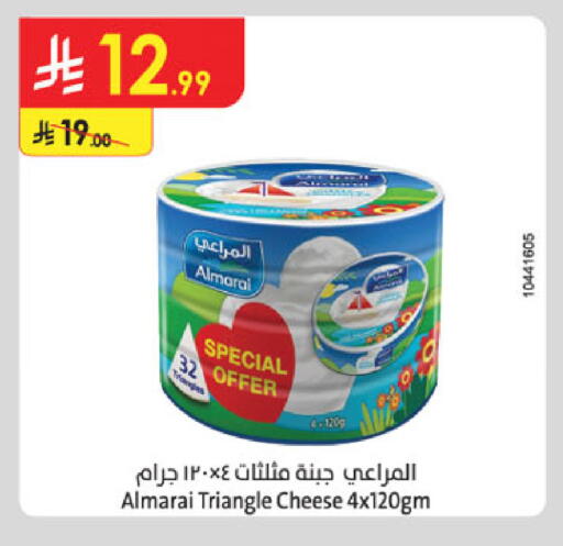 available at Danube in KSA, Saudi Arabia, Saudi - Riyadh