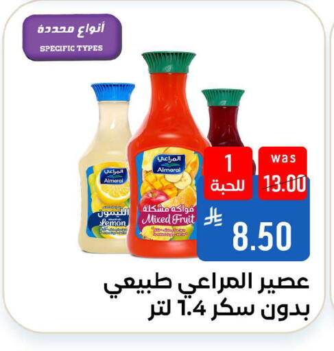 Lemon available at شبرا الطائف in مملكة العربية السعودية, السعودية, سعودية - الطائف
