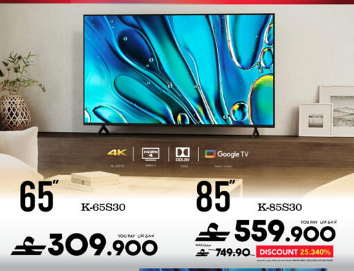 available at Sharaf DG  in Oman - Muscat