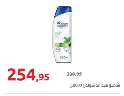 available at Hyper One  in Egypt - Cairo