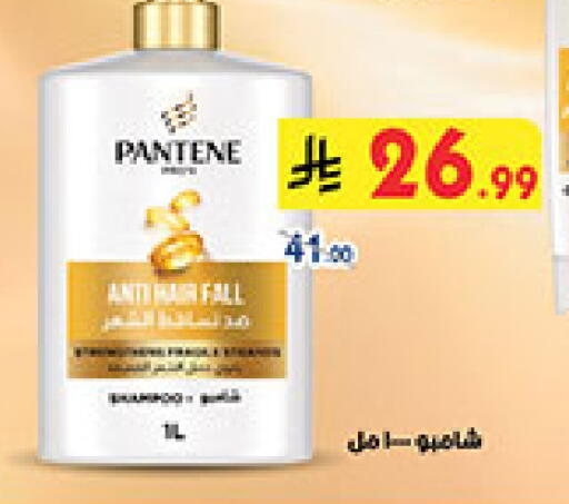 available at Bin Dawood in KSA, Saudi Arabia, Saudi - Medina