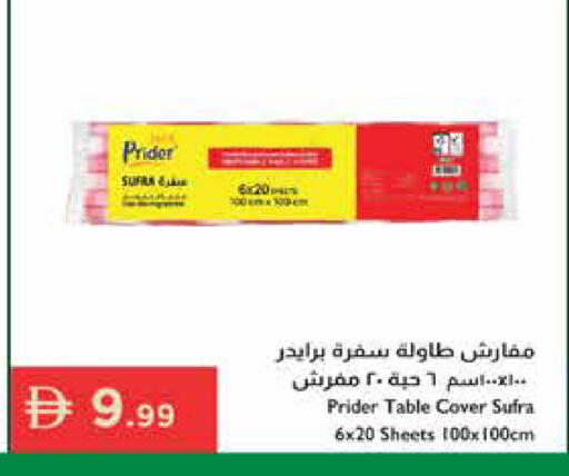 available at Istanbul Supermarket in UAE - Ras al Khaimah