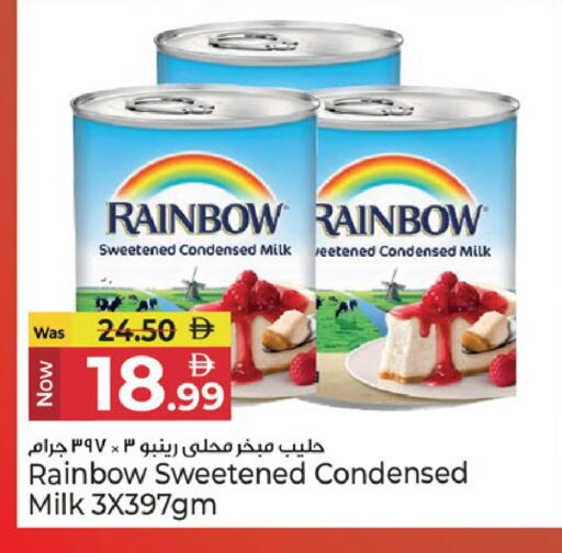 available at Kenz Hypermarket in UAE - Sharjah / Ajman