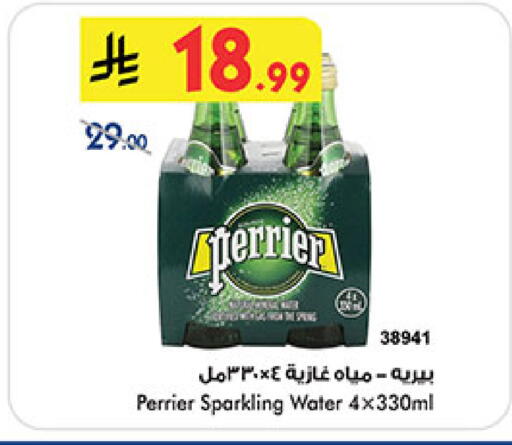 available at Bin Dawood in KSA, Saudi Arabia, Saudi - Medina