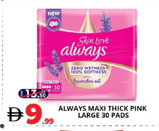 available at اكسبرس المدينة هايبرماركت in الإمارات العربية المتحدة , الامارات - أبو ظبي