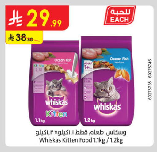 available at Danube in KSA, Saudi Arabia, Saudi - Al-Kharj