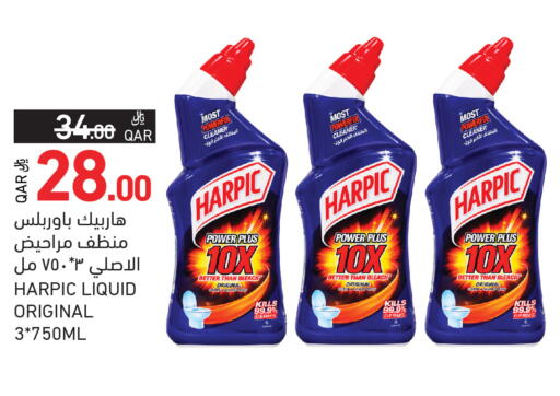 available at Aswaq Ramez in Qatar - Al Khor