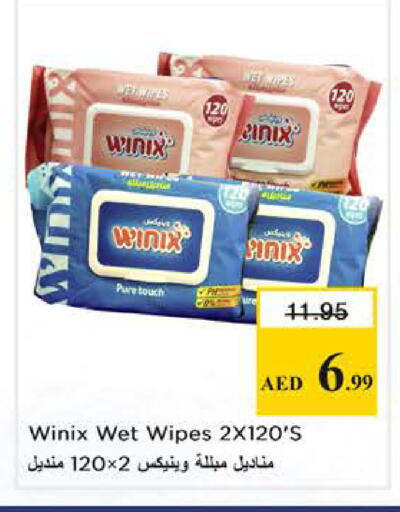 available at نستو هايبرماركت in الإمارات العربية المتحدة , الامارات - الشارقة / عجمان