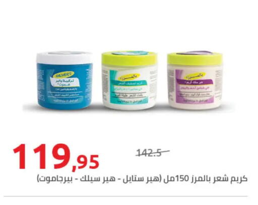 available at Hyper One  in Egypt - Cairo