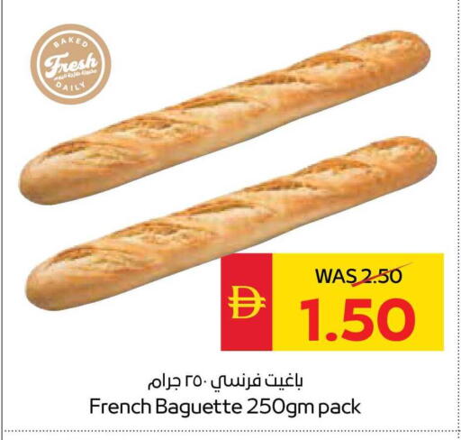 available at سبار هايبرماركت in الإمارات العربية المتحدة , الامارات - الشارقة / عجمان