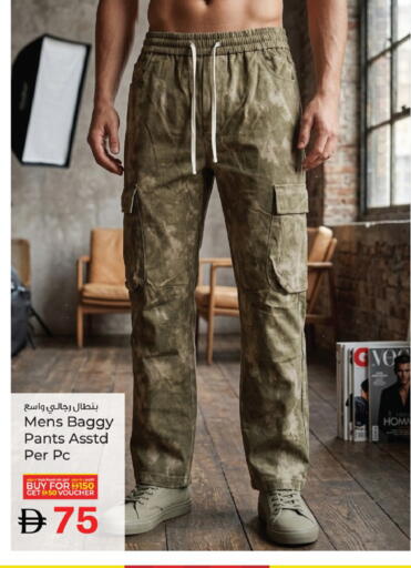 available at Kenz Hypermarket in UAE - Sharjah / Ajman