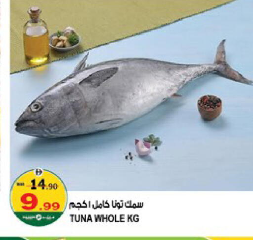 available at Hashim Hypermarket in UAE - Sharjah / Ajman