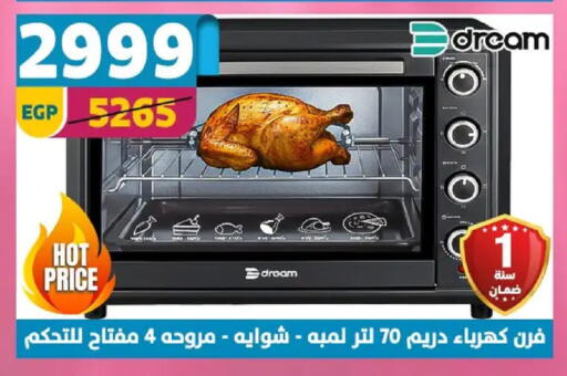 available at سنتر شاهين in Egypt - القاهرة