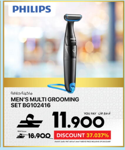 available at Sharaf DG  in Oman - Muscat