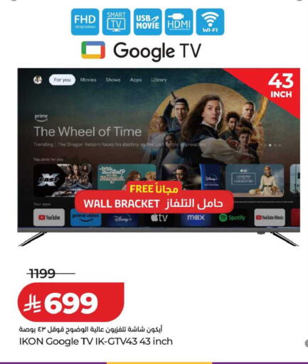 available at LULU Hypermarket in KSA, Saudi Arabia, Saudi - Tabuk