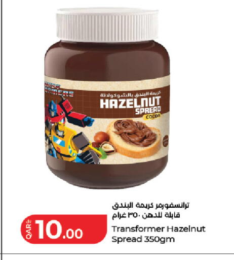 available at LuLu Hypermarket in Qatar - Umm Salal