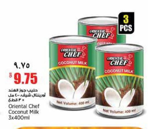 Coconut available at ريتيل مارت in قطر - الدوحة