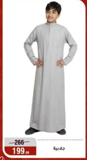 available at Al Morshedy  in Egypt - Cairo