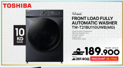 available at Sharaf DG  in Oman - Muscat