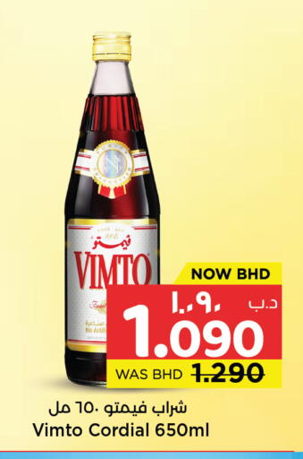 available at نستو in البحرين