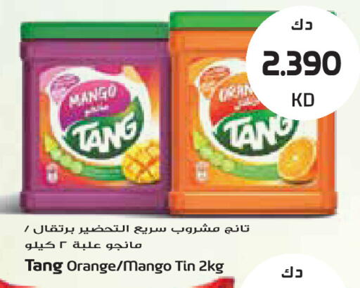 Mango Orange available at جراند كوستو in الكويت - مدينة الكويت