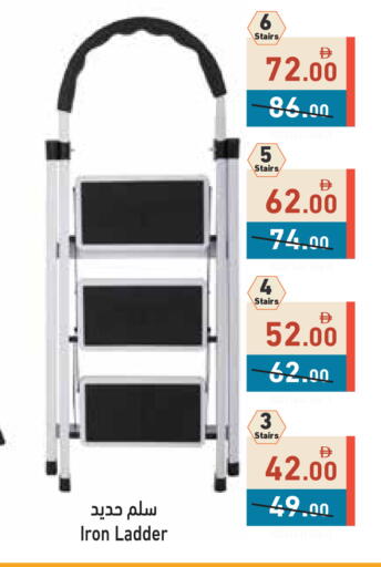 available at أسواق رامز in الإمارات العربية المتحدة , الامارات - رَأْس ٱلْخَيْمَة